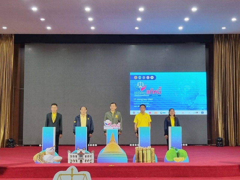 กรมบังคับคดีร่วมจัดโครงการ 